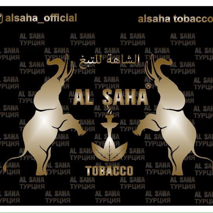 Al Saha