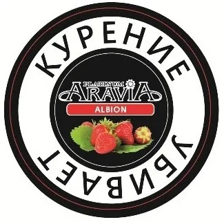 Aravia Platinum