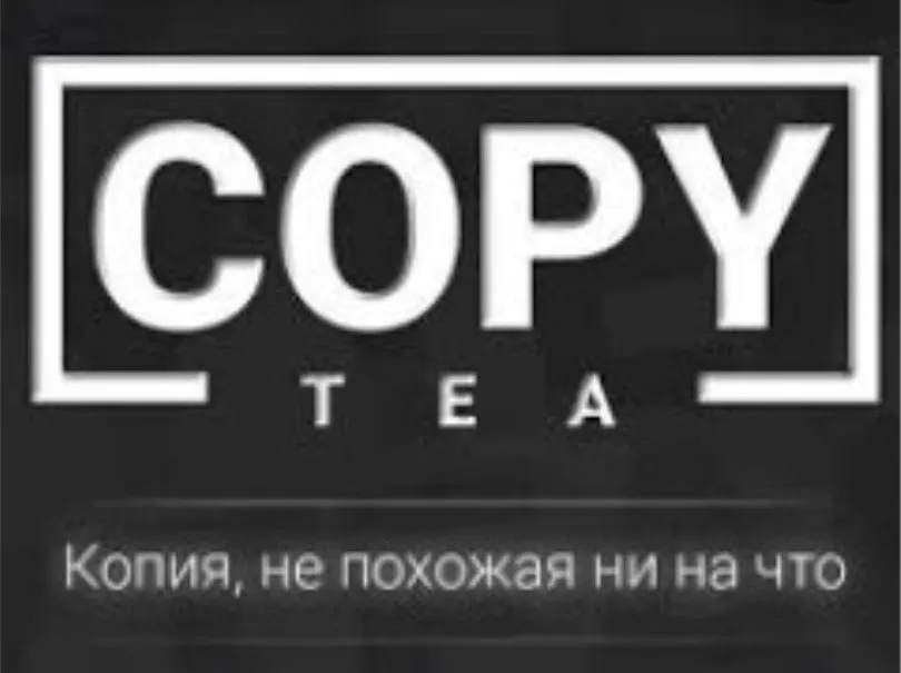 Copy tea