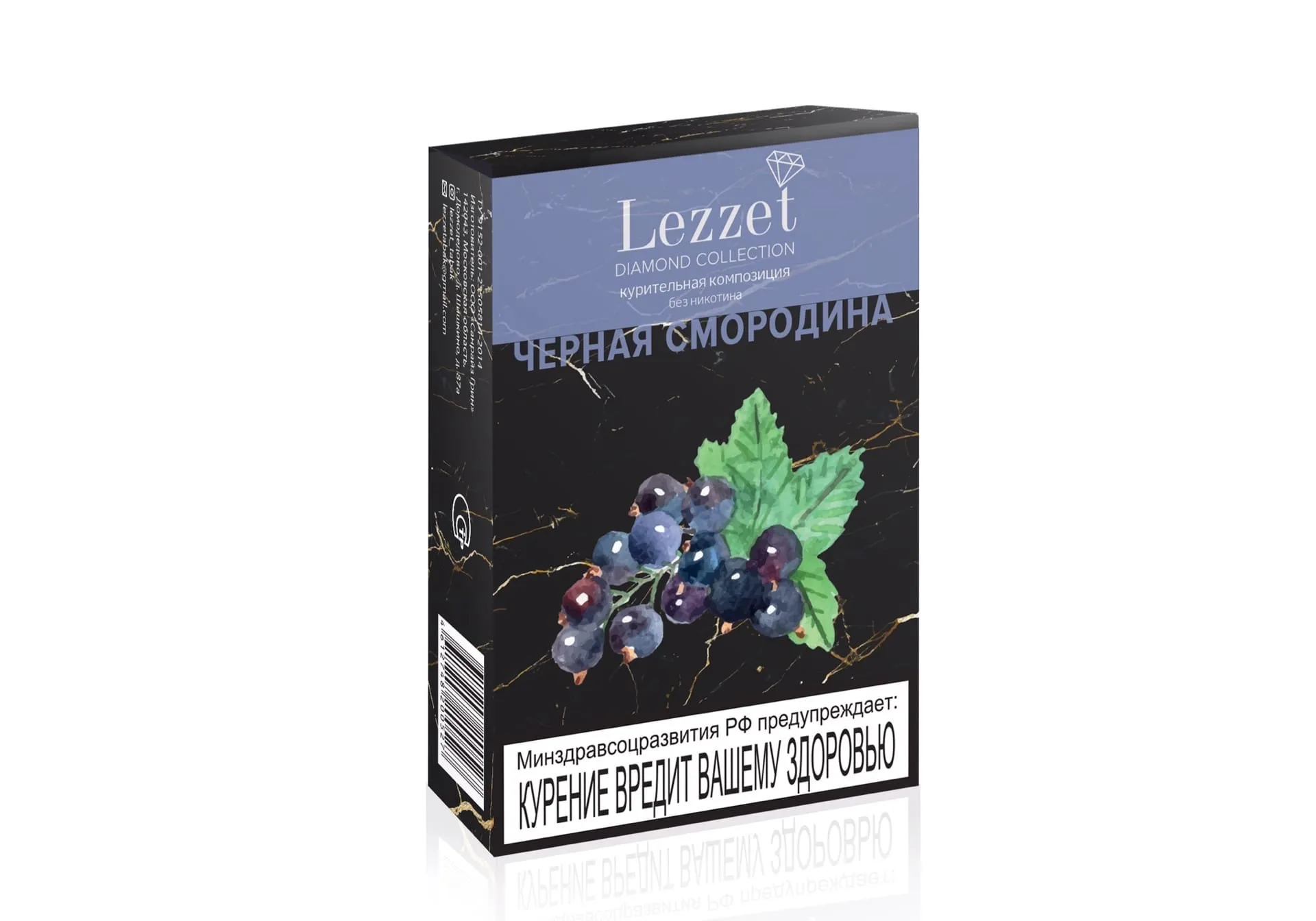 Lezzet