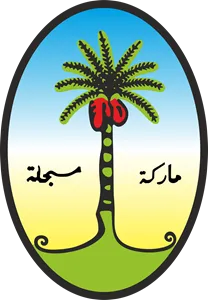 Nakhla