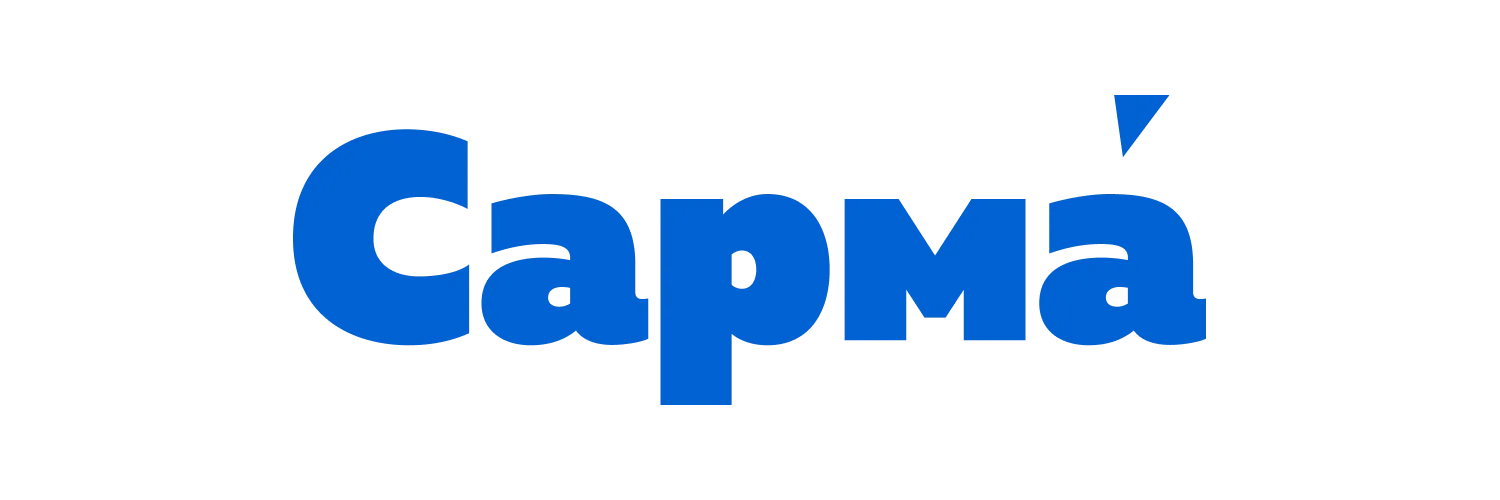 Сарма