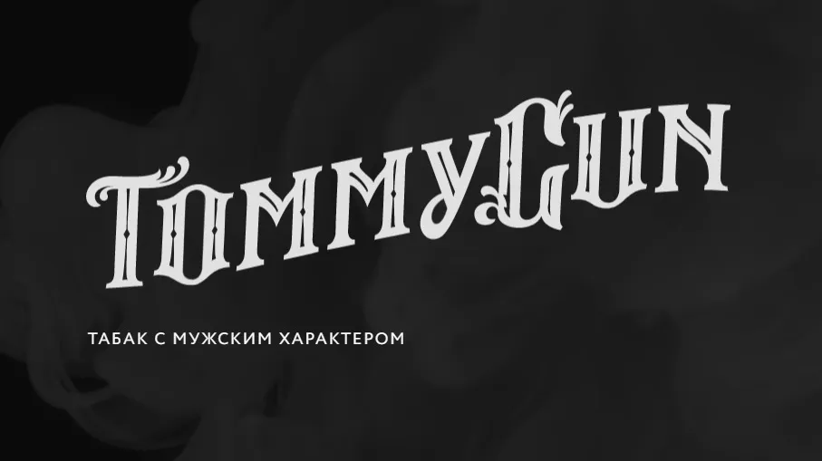 Tommy Gun